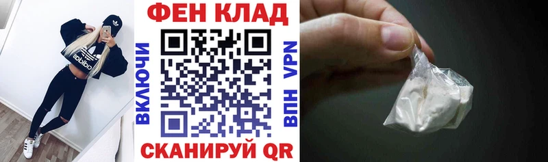 АМФЕТАМИН VHQ Таштагол