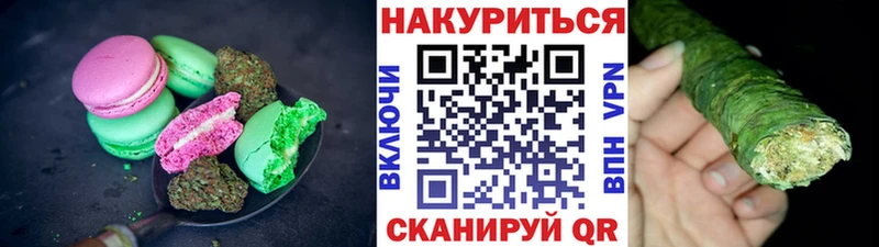 Canna-Cookies марихуана  закладка  Таштагол 