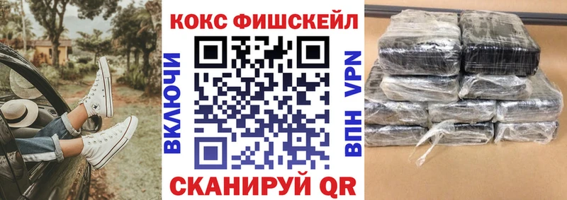 сайты даркнета наркотические препараты  Таштагол  КОКАИН 97% 