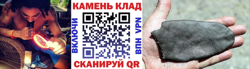 ГАШИШ Изолятор Таштагол