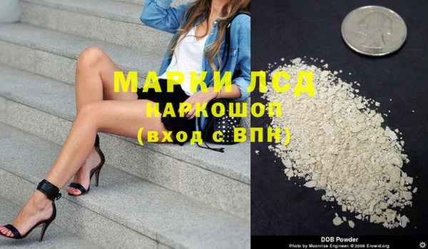 мяу мяу кристалл Осташков