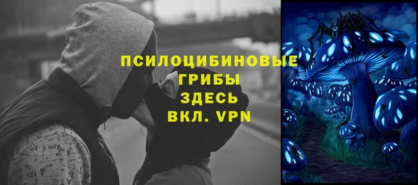MDMA Premium VHQ Осинники
