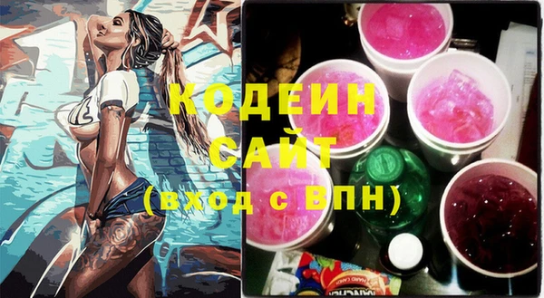 мяу мяу кристалл Осташков