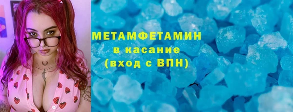мяу мяу кристалл Осташков