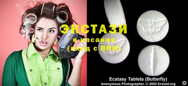 мдма Нягань