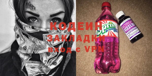 MDMA Premium VHQ Осинники