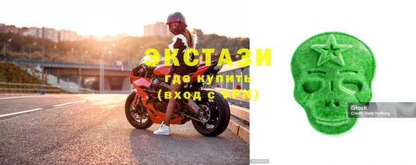 мяу мяу кристалл Осташков