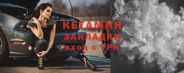 MDMA Premium VHQ Осинники
