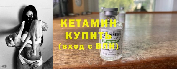 мяу мяу кристалл Осташков