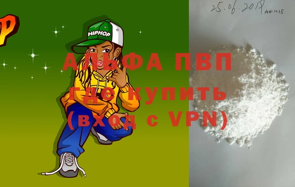 MDMA Premium VHQ Осинники