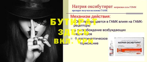 ALPHA PVP Болохово