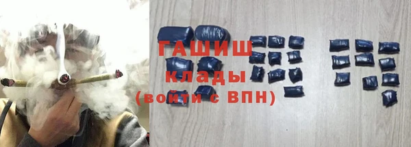 MDMA Premium VHQ Осинники