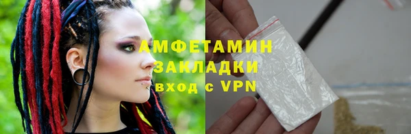 MDMA Premium VHQ Осинники