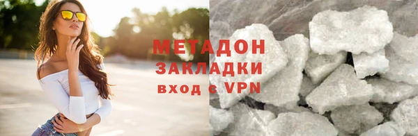 MDMA Premium VHQ Осинники