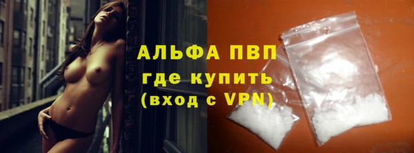 мяу мяу кристалл Осташков