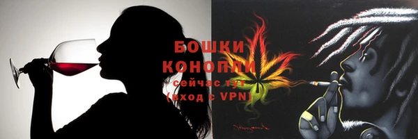 MDMA Premium VHQ Осинники