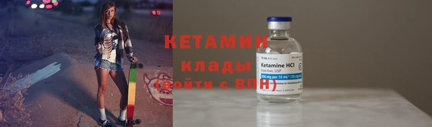 ALPHA PVP Болохово