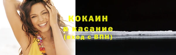 MDMA Premium VHQ Осинники