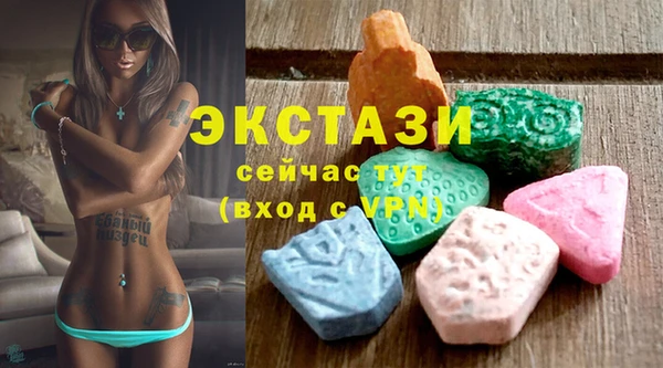 ALPHA PVP Болохово