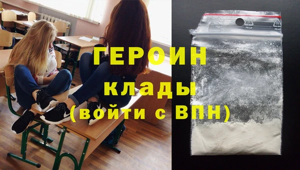 мяу мяу кристалл Осташков