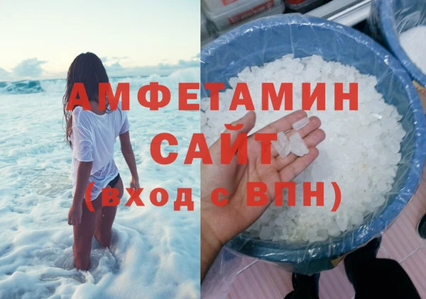 мяу мяу кристалл Осташков