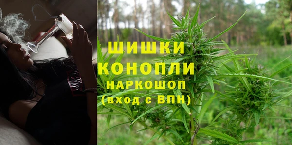 мяу мяу кристалл Осташков