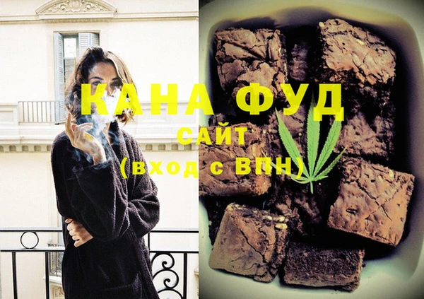 MDMA Premium VHQ Осинники