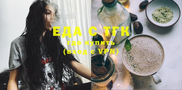 мяу мяу кристалл Осташков