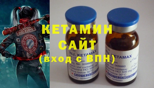 мяу мяу кристалл Осташков