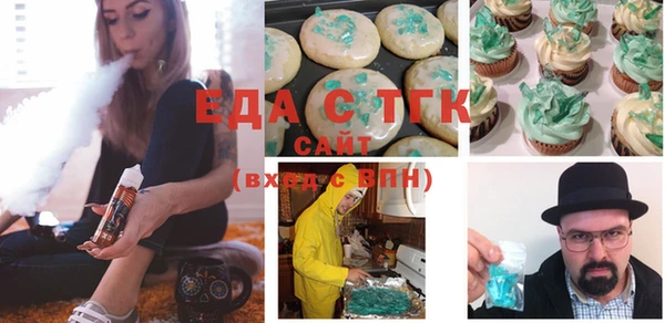 мяу мяу кристалл Осташков