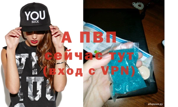 MDMA Premium VHQ Осинники