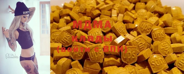 MDMA Premium VHQ Осинники