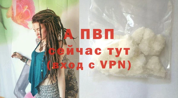 мяу мяу кристалл Осташков
