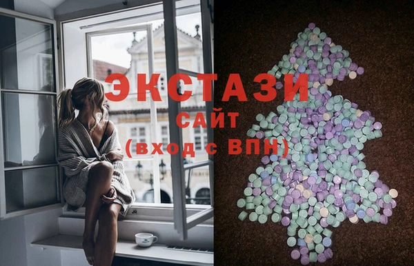 MDMA Premium VHQ Осинники