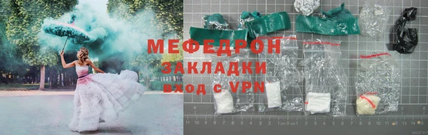 MDMA Premium VHQ Осинники