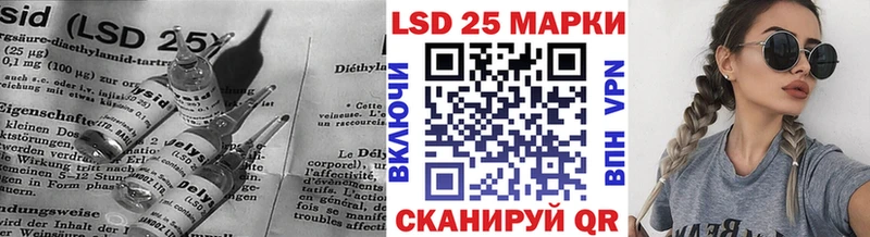 LSD-25 экстази кислота  Таштагол 