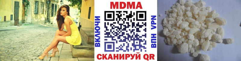 MDMA кристаллы  Таштагол 