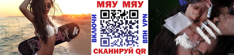 Мефедрон мука  Таштагол 