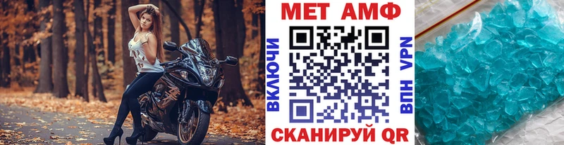 МЕТАМФЕТАМИН Декстрометамфетамин 99.9%  Таштагол 
