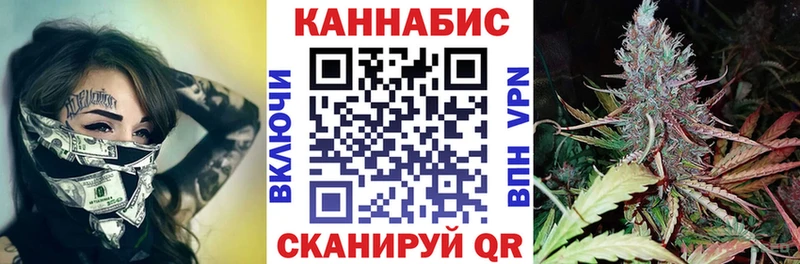 мориарти состав  Таштагол  Конопля индика 